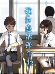 蜜桃成熟人物关系梳理配图