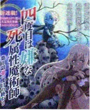 蜜桃成熟校园阶段场景档案封面